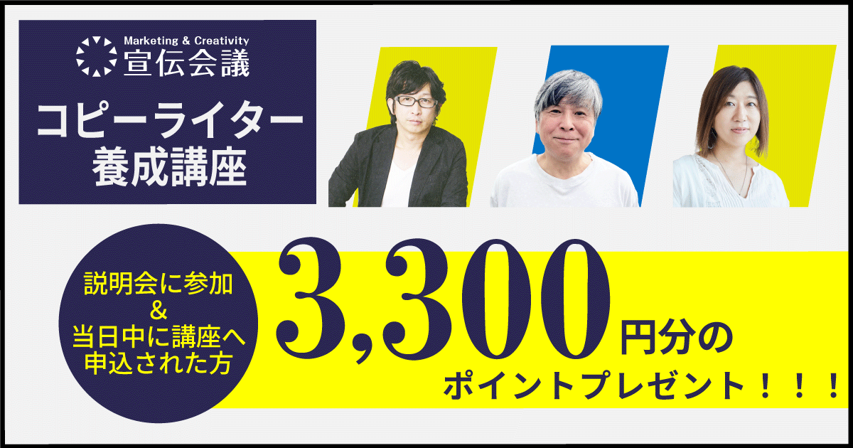 ライター セミナー 関西 販売